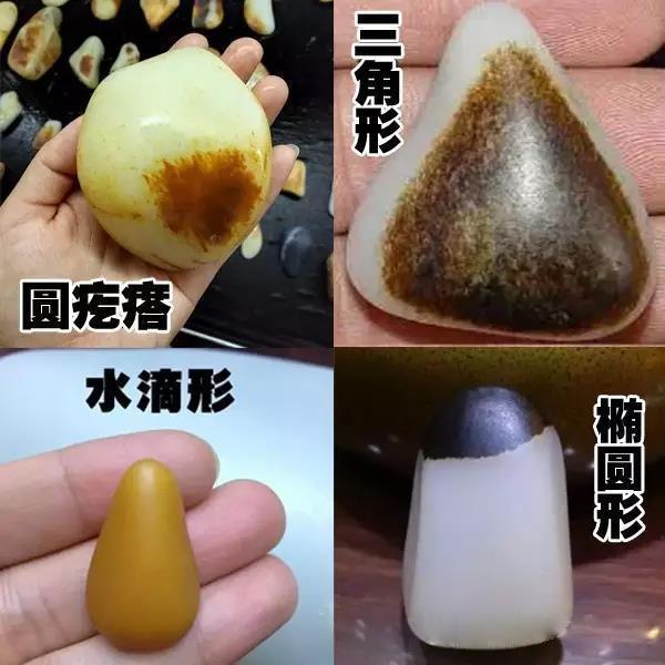 市场上几百上千的和田玉籽料都是什么