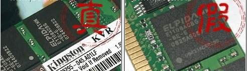 内存条: 真正决定内存性能的因素是它? 是的, 并非品牌!