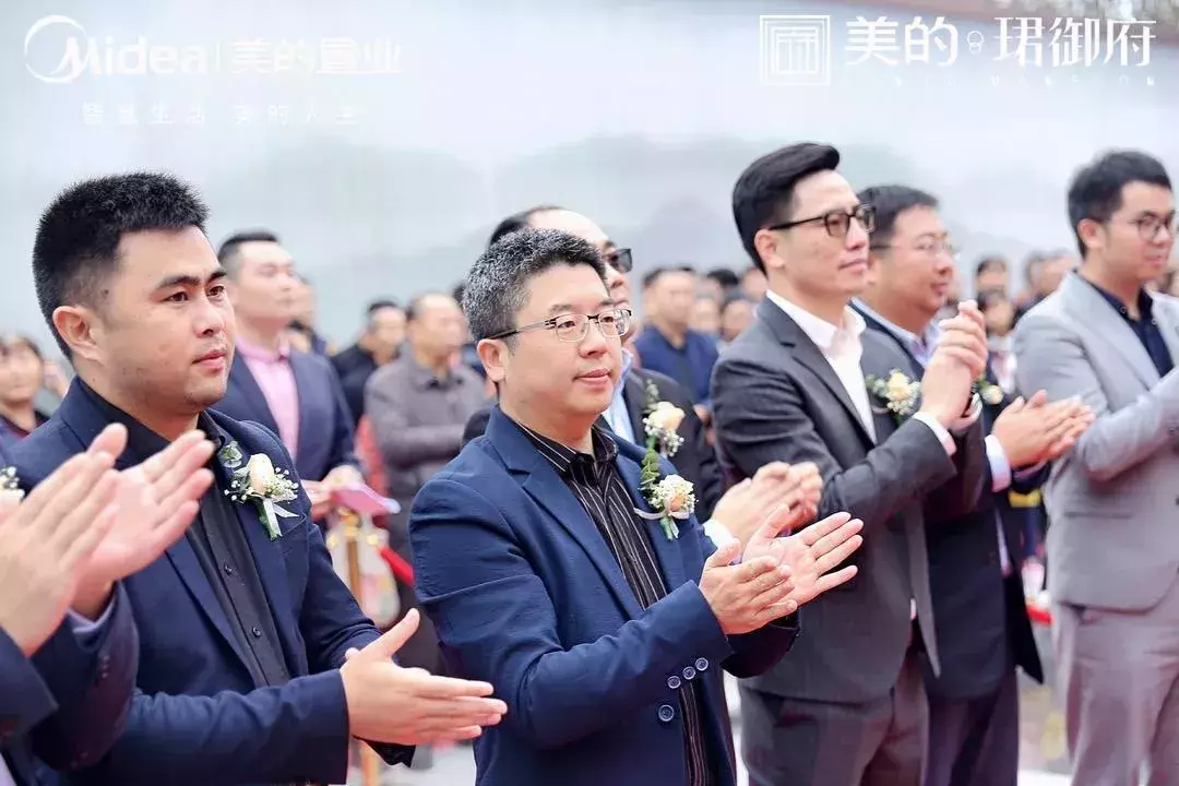 美的置业, 智敬嘉州丨美的·珺御府智美展示区完美绽放!