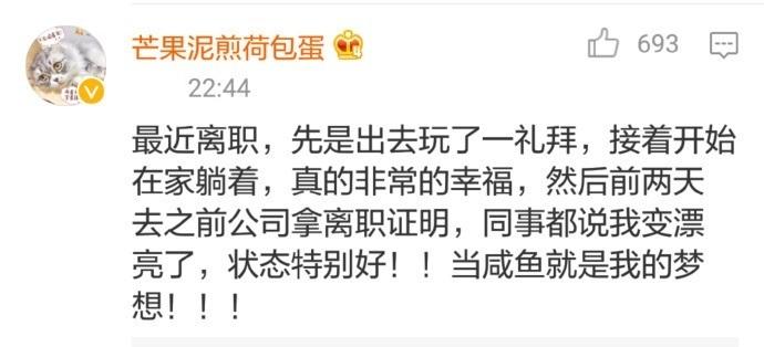 年轻人如果不工作在家里蹲会有什么样的后果? 没想到原来这么可怕了! 原谅我不厚道的笑了!