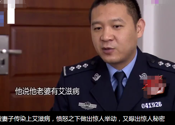 一家人突然被感染艾滋，丈夫殺害出軌妻子丈夫：可憐我一歲孩子