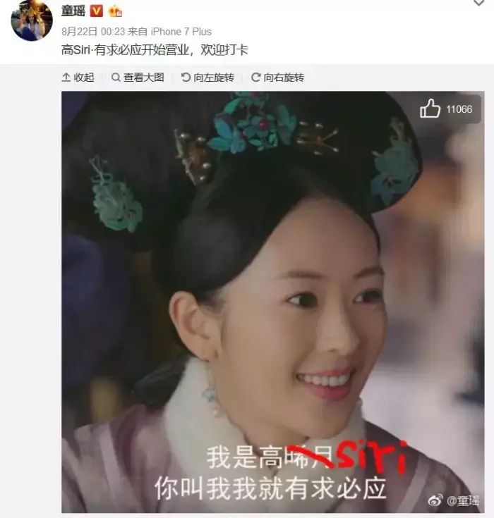 《如懿传》的演员们求生欲都好强,看了他们的微博快笑抽了 《如懿传》的演员们求生欲都好强,看了他们的微博快笑抽了