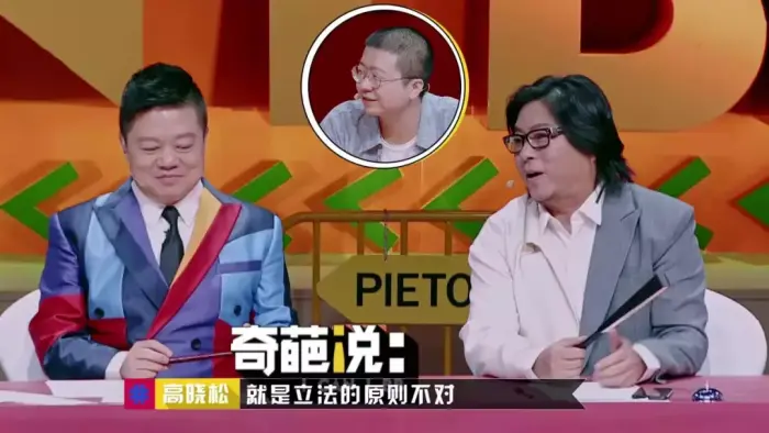 胡搅蛮缠不讲逻辑也能获胜?我是看不懂新一季《奇葩说》了! 胡搅蛮缠不讲逻辑也能获胜?我是看不懂新一季《奇葩说》了!