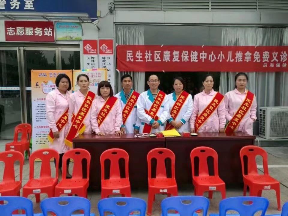 传播健康理念 引领健康潮流 小儿推拿绿色疗法真正为更多父母解忧除愁