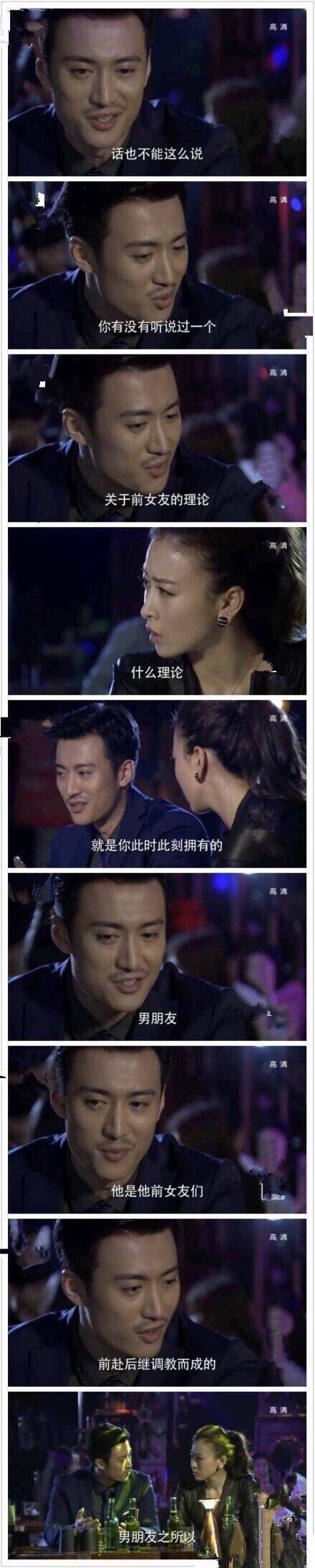 男人是不是永远对前女友无法忘怀? 这个回答, 我竟无法反驳。