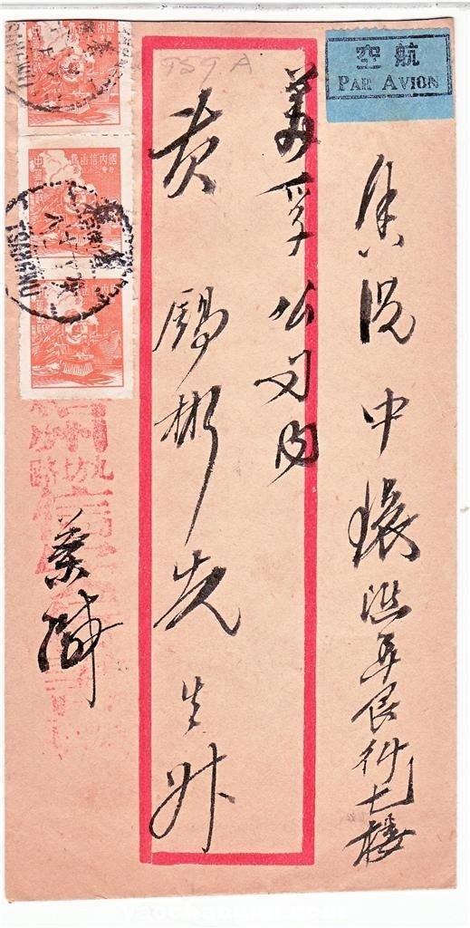 轰动香港的三狼案