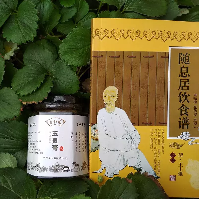 玉灵膏为何补血效果这么好?-古方玉灵膏