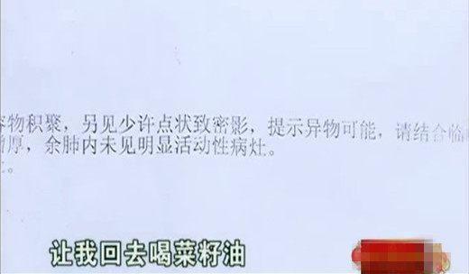 男子自助餐吃出玻璃, 酒店赔500, 治疗费全包, 女友: 我出5000, 你来吃
