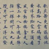 布鲁斯口琴教程_童年口琴谱c调口琴谱蓝调口