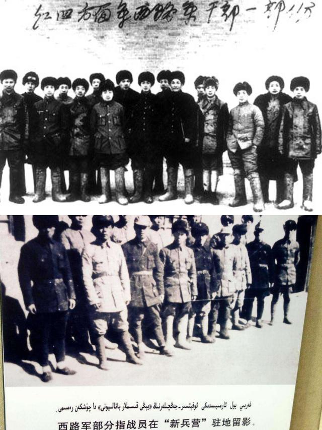 西路軍軍政委員會及其將領編制以及他們的傷亡與后面的去向情況摘錄