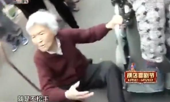 95岁老太假摔不肯起讹诈坐电动轮椅残疾老头 网友: 王牌对王牌