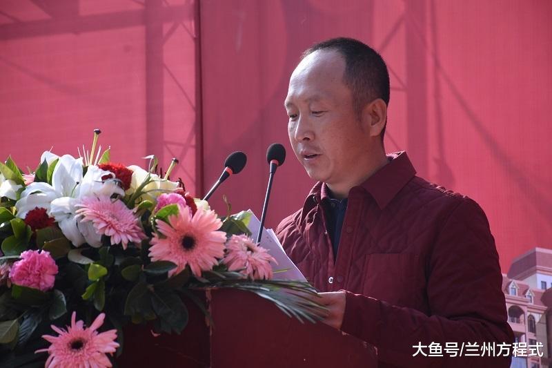 繁华城关 低密美宅 兰州和顺乐居项目封顶仪式圆满举行