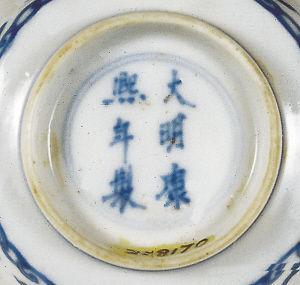 中国的逆天文物们