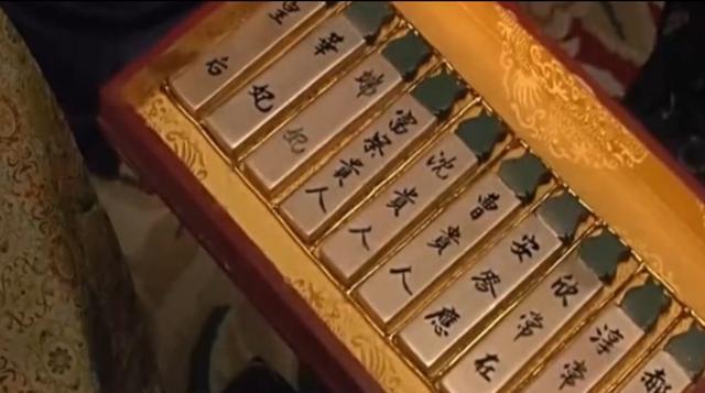 清朝皇宫里有一机构, 专为皇帝服务, 后宫妃子在他们面前毫无秘密