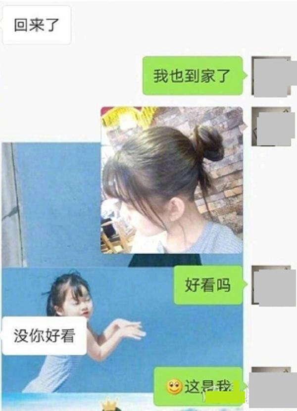 班花借了我500元，久久不还，然后我把网名改成了…