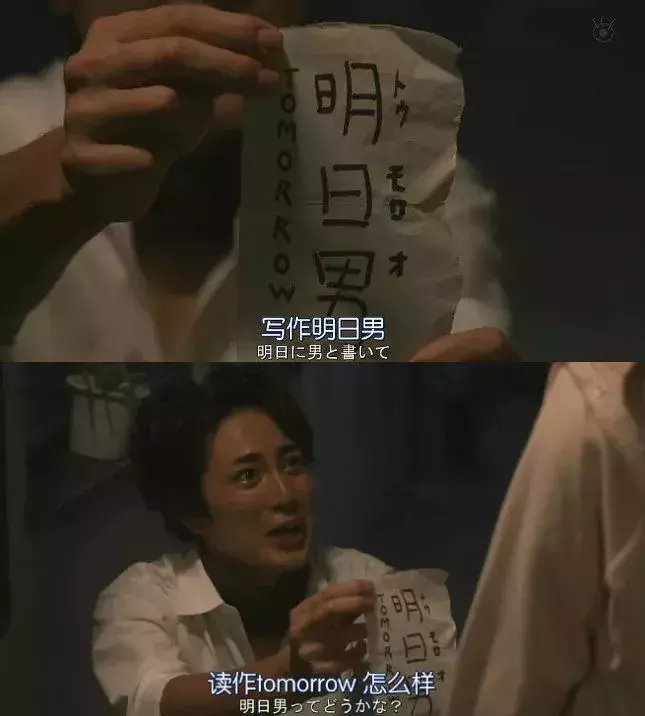 我姓猪手 日本人的奇葩姓氏是怎么来的