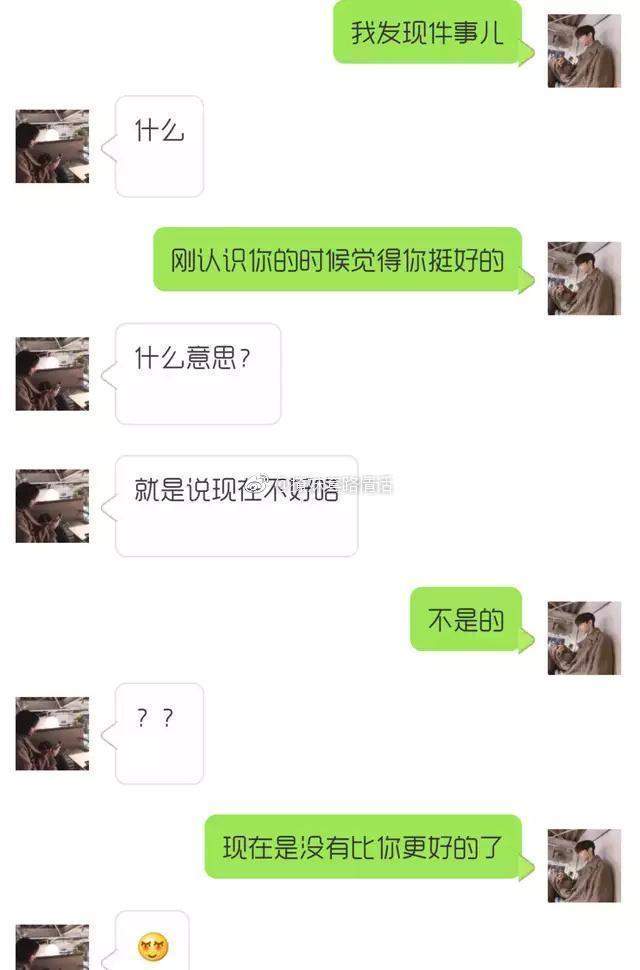 撩妹高手不愿透露的撩妹套路