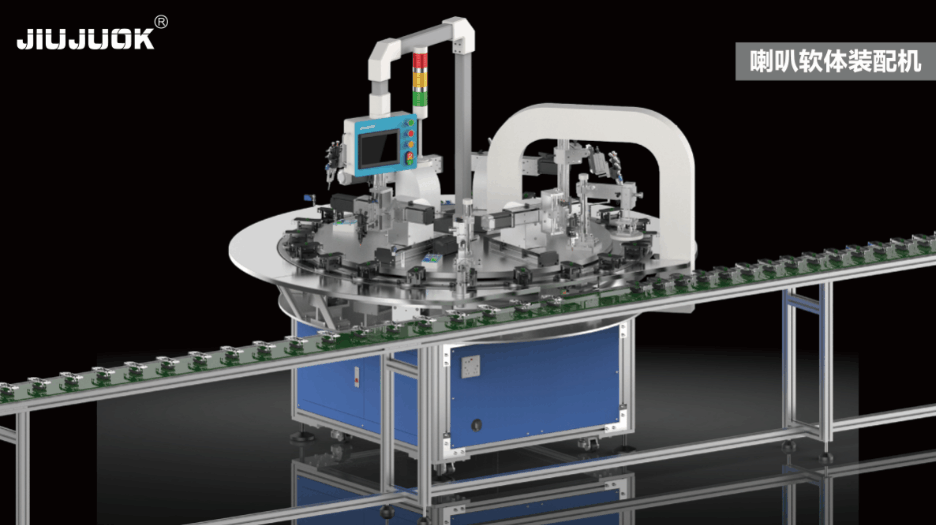 JIUJU-Automation speaker assembly machine JIUJU-Automation speaker assembly machine