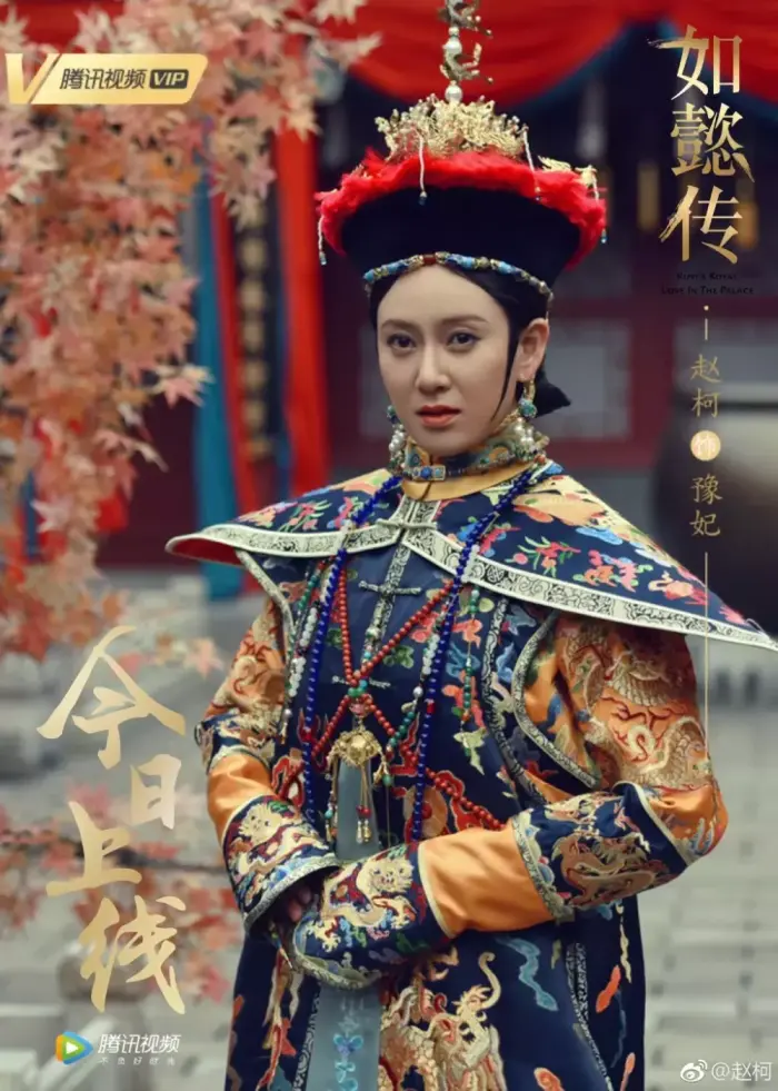 《如懿传》的演员们求生欲都好强,看了他们的微博快笑抽了 《如懿传》的演员们求生欲都好强,看了他们的微博快笑抽了