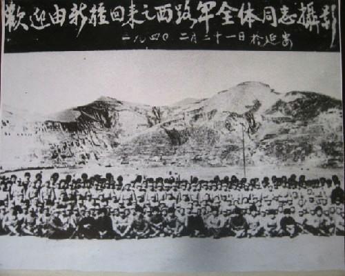 西路軍軍政委員會及其將領編制以及他們的傷亡與后面的去向情況摘錄