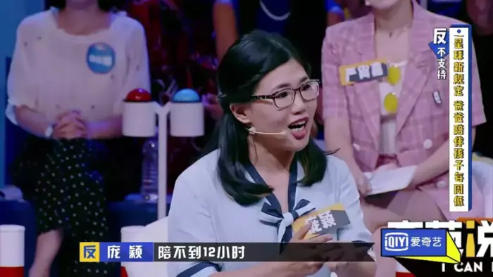 胡搅蛮缠不讲逻辑也能获胜?我是看不懂新一季《奇葩说》了! 胡搅蛮缠不讲逻辑也能获胜?我是看不懂新一季《奇葩说》了!