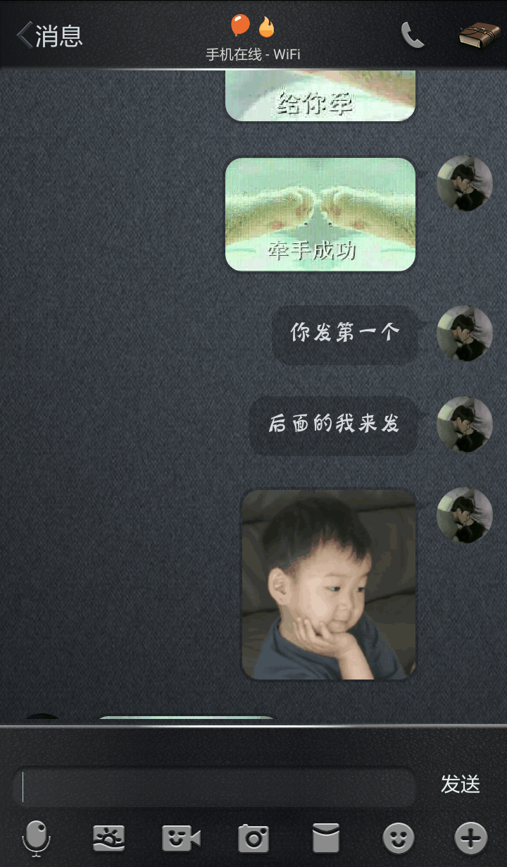 这样的聊天方式不要太逗了, 网友: 你这是在秀恩爱啊, 狗粮收了