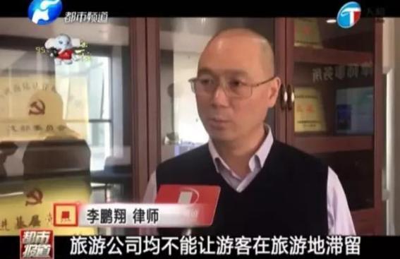 洛阳300名老年游客因消费低被甩在广州火车站, 旅行团溜走!