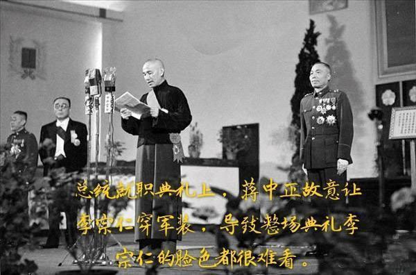 去臺灣后白崇禧與閻錫山的待遇為何不同?
