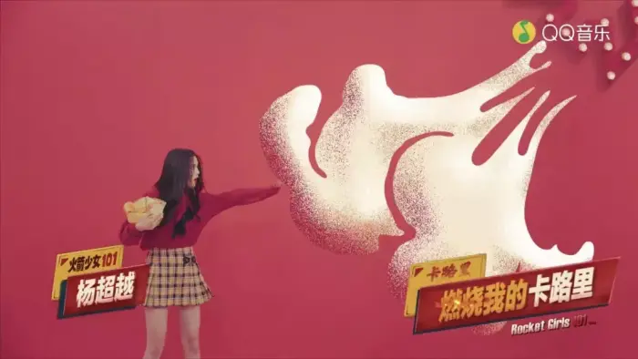 流量体质的艺人这么多,能躺赢的怎么只有杨超越? 流量体质的艺人这么多,能躺赢的怎么只有杨超越?