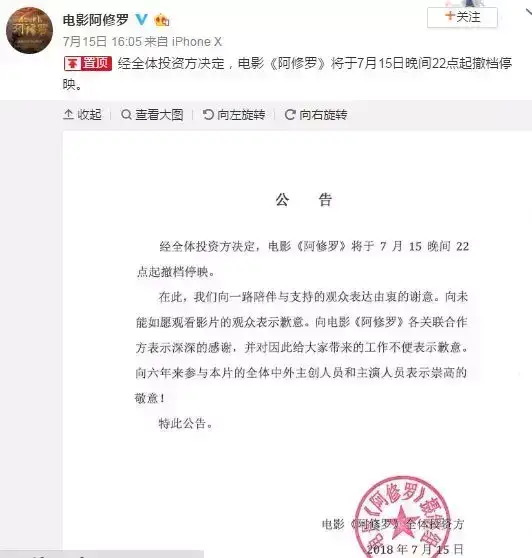 因为《阿修罗》被嘲成“最小烂片王”的吴磊，到底冤不冤？