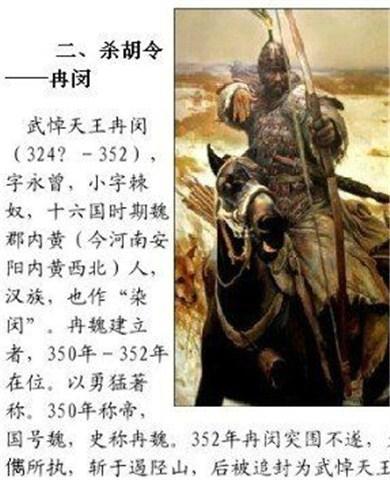 歷史上最不適宜穿越朝代排行榜