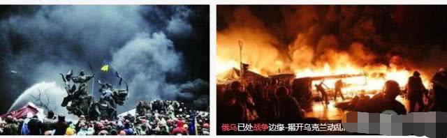 假如现在俄罗斯强行把乌克兰吞并了世界会怎么样