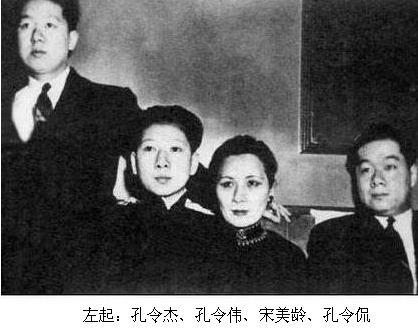 1932年石瑛成功地逼孔祥熙等權貴納了稅, 兩年后遭到孔祥熙報復