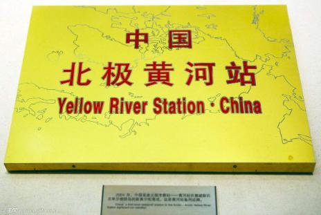 93年前, 段祺瑞拿下欧洲1地, 现石油储量超过400亿桶, 中国大赚!