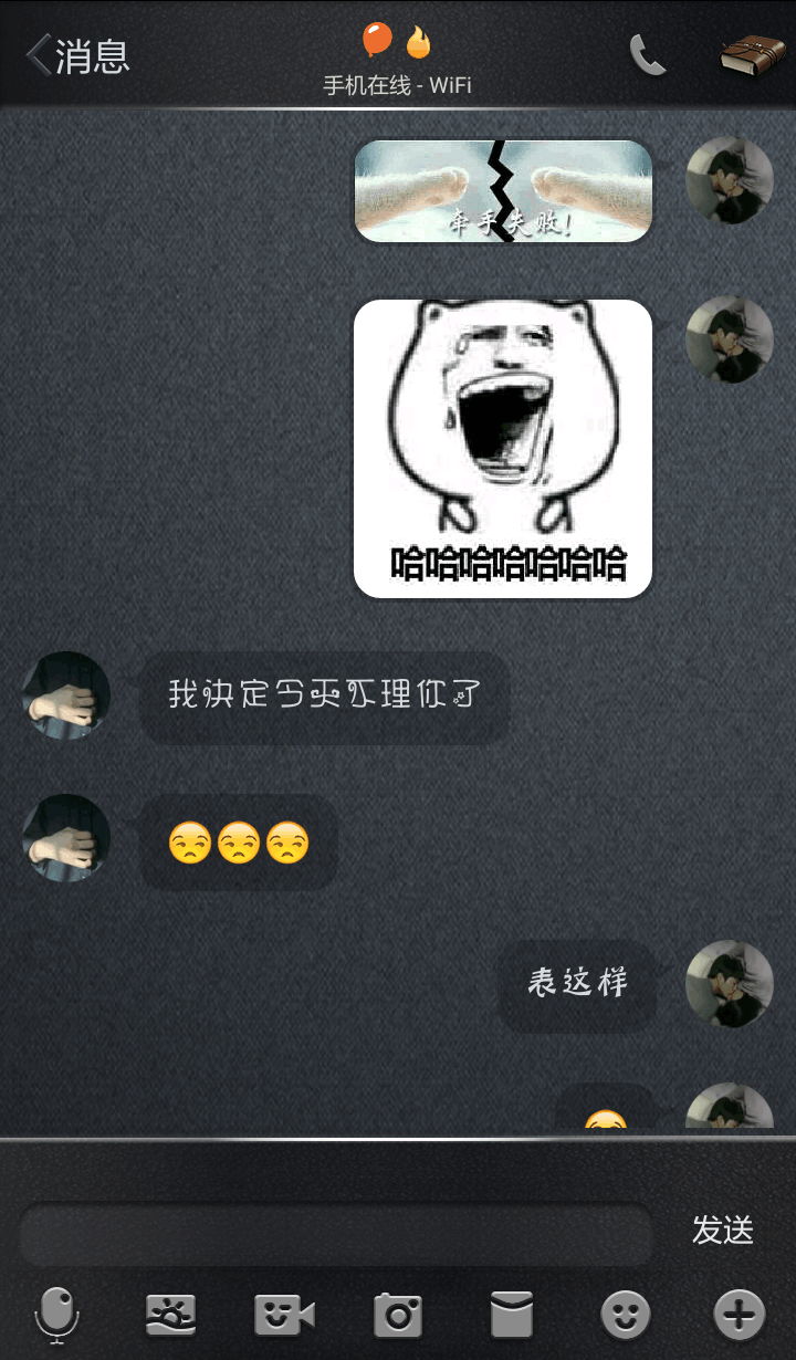 这样的聊天方式不要太逗了, 网友: 你这是在秀恩爱啊, 狗粮收了