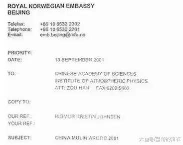 在欧洲还有一块领土是中国的, 感谢段祺瑞