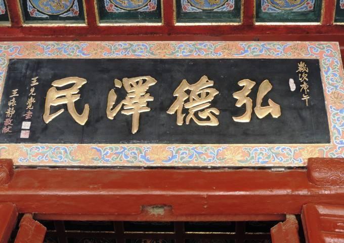 关于泰山奶奶 碧霞元君的传说