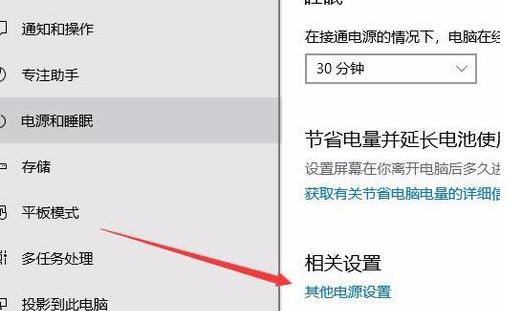 卓越性能, 隐藏于Win10系统黑科技曝光, 开启后整体性能全面提升