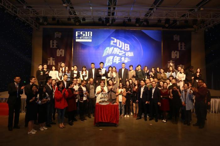 F518创意园迎创园11周年, 年度创家揭晓(图2) F518创意园迎创园11周年, 年度创家揭晓(图2)