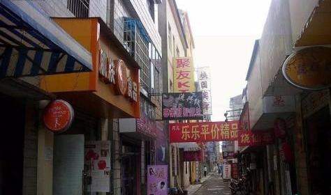 为什么好多大学都有一条“堕落街”？