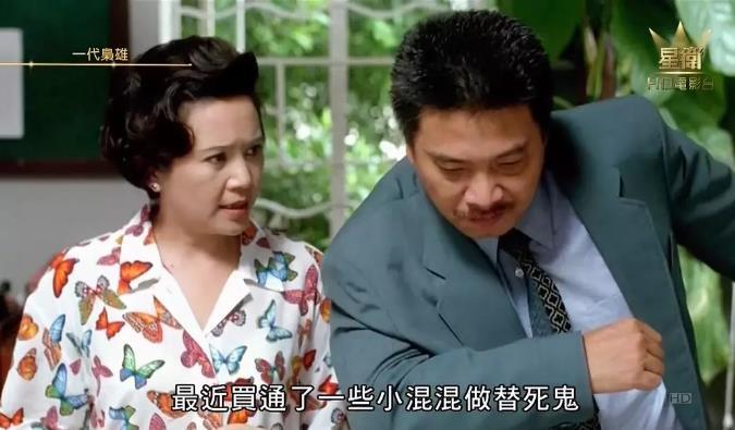 「」盘点十部冷门黑帮题材港片，最后一部真是无可撼动了