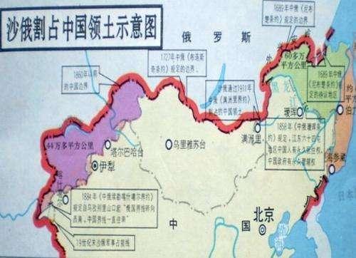 苏俄于1920年归还我国150万领土, 中方为何拒绝?