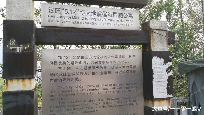 坟川现有人口(2)