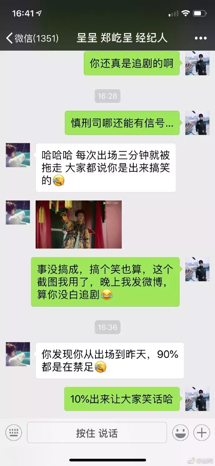 《如懿传》的演员们求生欲都好强,看了他们的微博快笑抽了 《如懿传》的演员们求生欲都好强,看了他们的微博快笑抽了