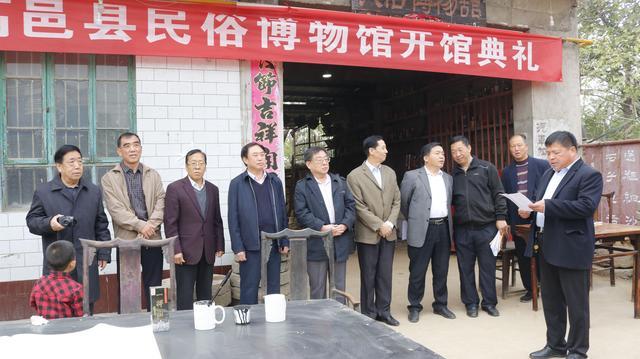 高邑县民俗博物馆在大营镇后王村举行隆重的开馆典礼