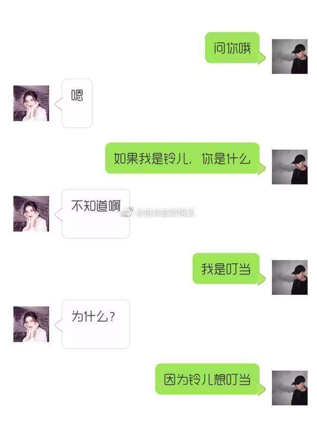 撩妹高手不愿透露的撩妹套路