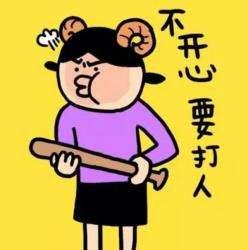 搞笑笑話: 丈夫問妻子: 我要是有外遇了怎么辦? 妻子回復厲害了!