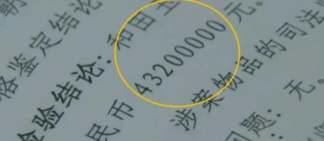 少见! 现场怒砸玉手镯, 20万贱卖4000万籽料原石