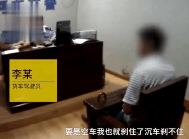 男子“自首”称自己撞死人了, 民警一查: 不是你!
