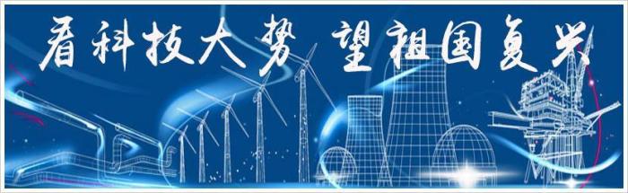 日本媒体: 中国国企效率低下、负债率高, 未来面临重重压力!